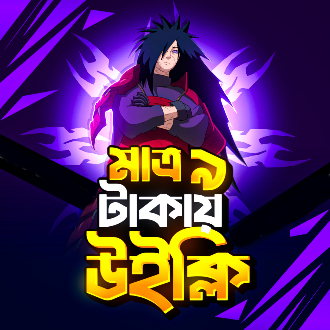 9 TK OFFER